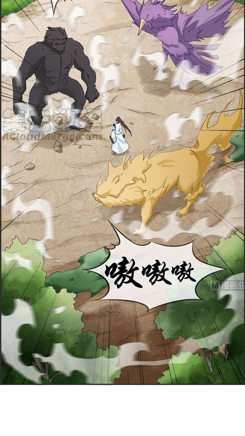 Strongest System (The Strongest Dandy System) Chapter 37 Gambar 46
